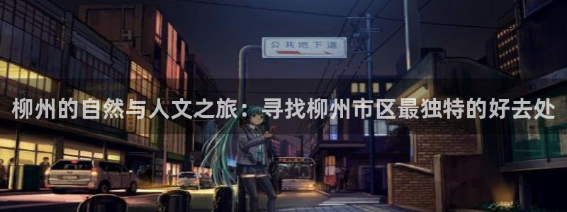 九游会真人游戏第一品牌