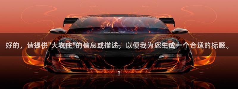 光遇九游会和服吗