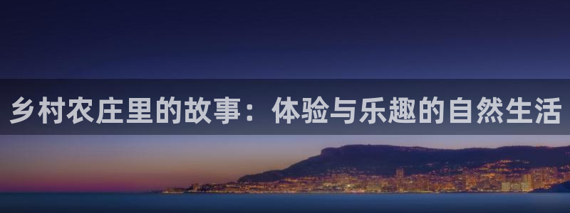 九游会官网真人游戏下载