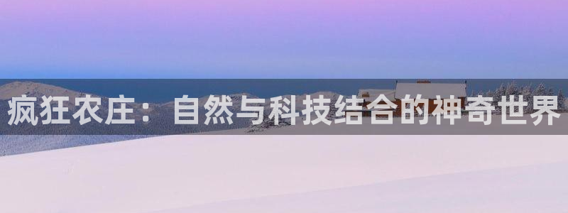j9九游会靠谱吗