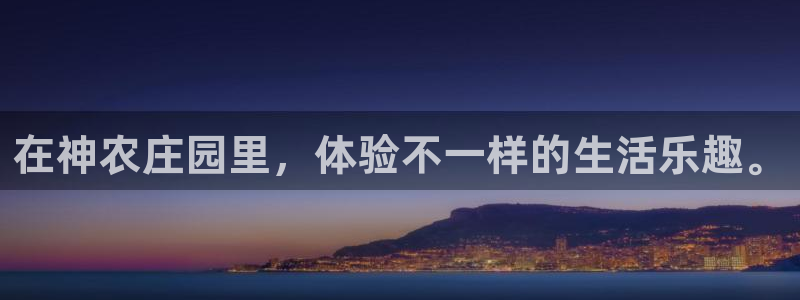 九游会官网入口在哪里