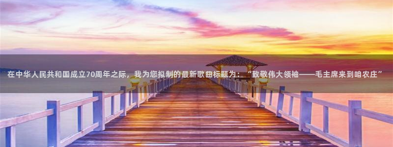 九游会特斯拉