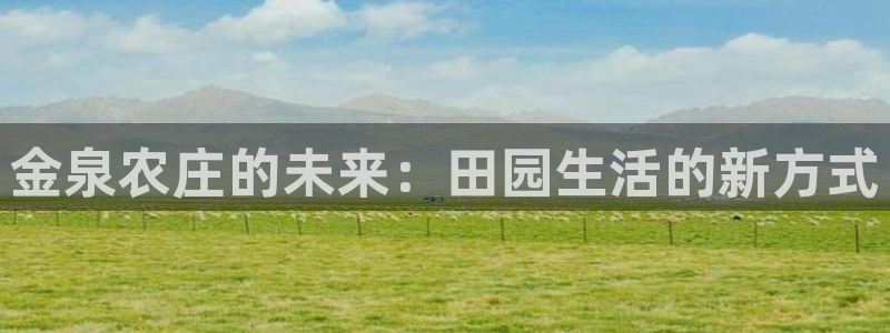 九游会2024