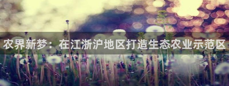 九游会真人第一品牌游戏