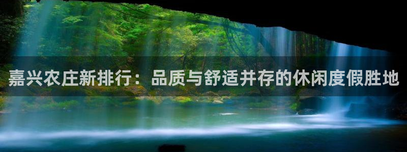 九游会网页版