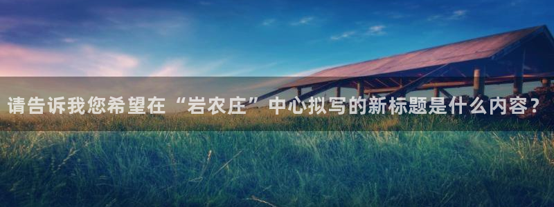 九游会气派