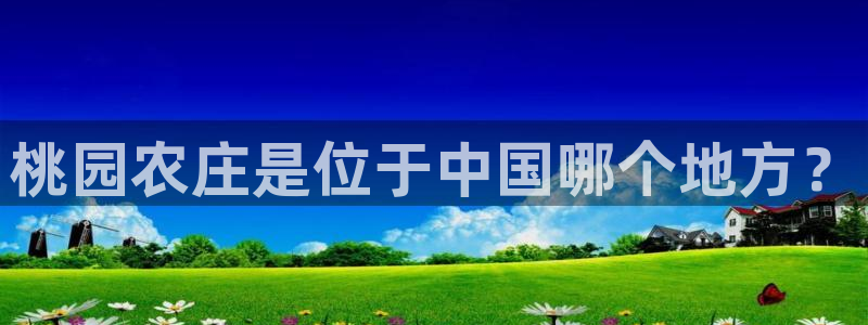 登录 九游会