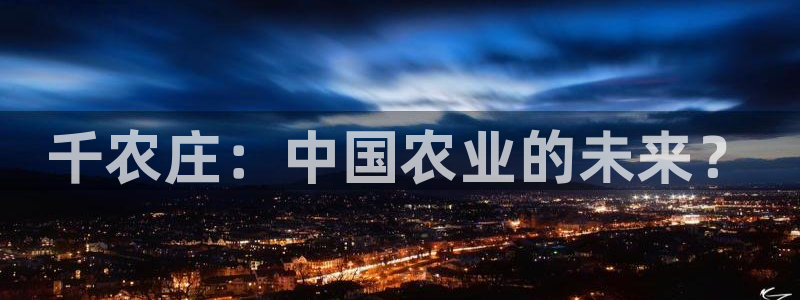 九游官网网页版九游会