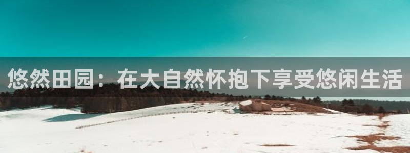 九游会官网登录中心