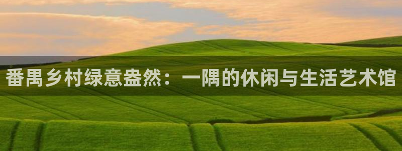 j9九游会直营