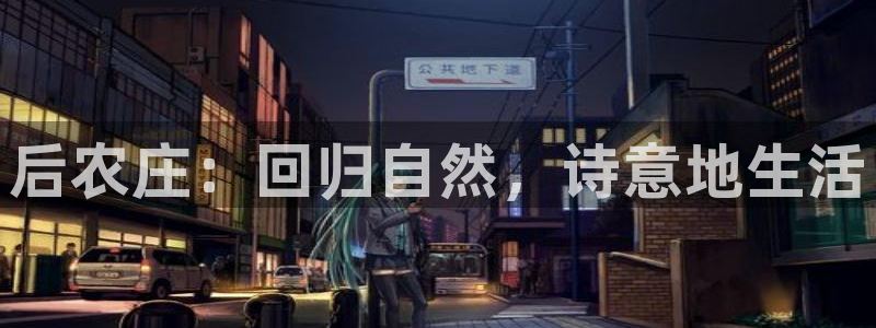 j9九游会老哥俱乐部