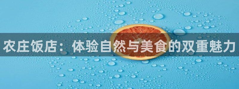 ag九游会登录大厅