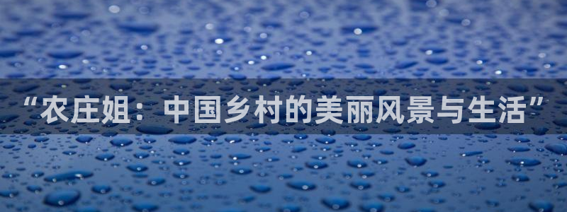 九游会亚洲国际游戏官网