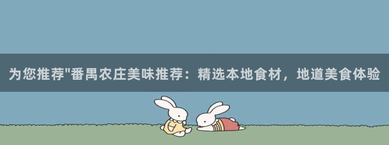 九游会手机