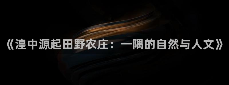 AG九游会官方登录网址