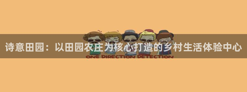 九游会最新入口