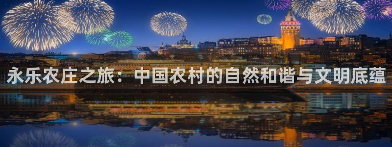 九游会网址入口