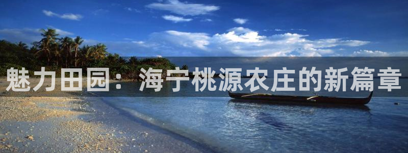 九游会AG集团总部