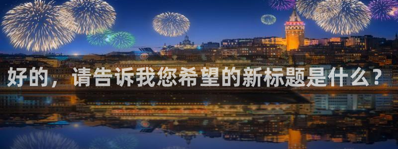 ag亚洲九游会