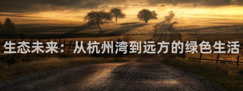 九游会捕鱼