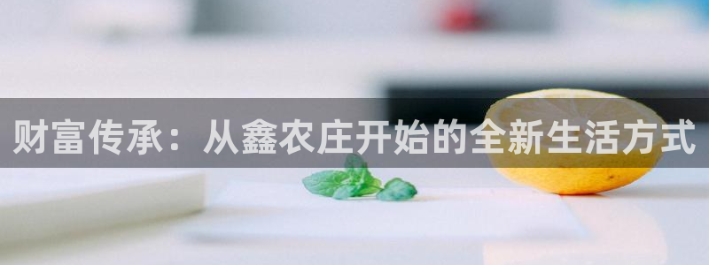 九铭园游会