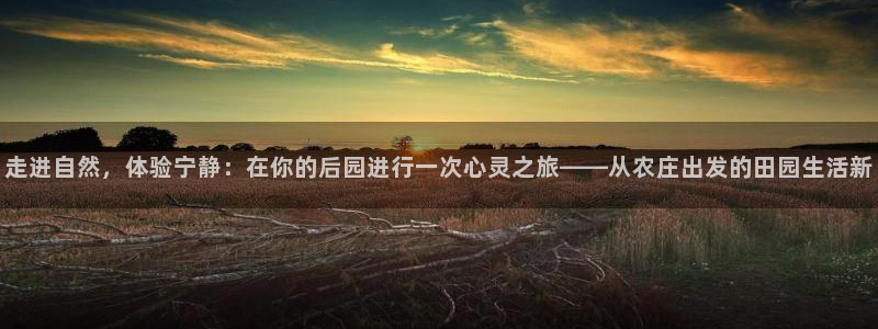 九游会健康吗