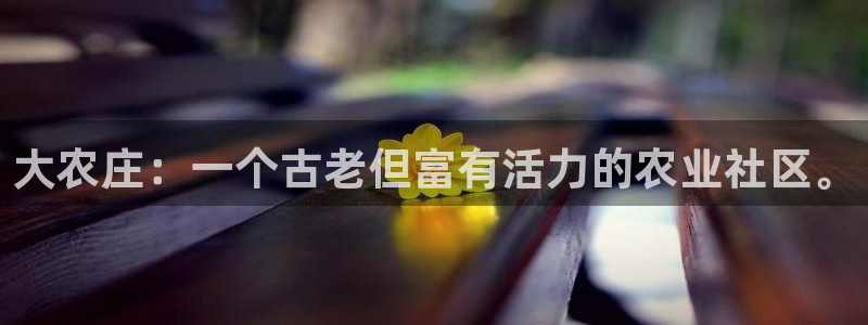 九游会官网九游会登录