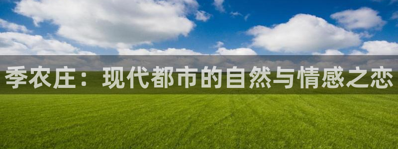 九游会台子