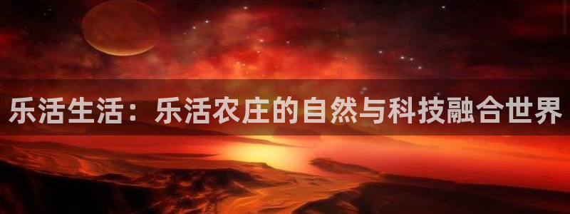 九游会游戏官网网页版