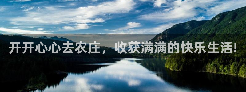 九游会最新登录首页