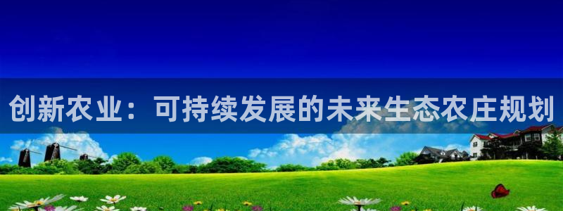 九游会游戏登陆
