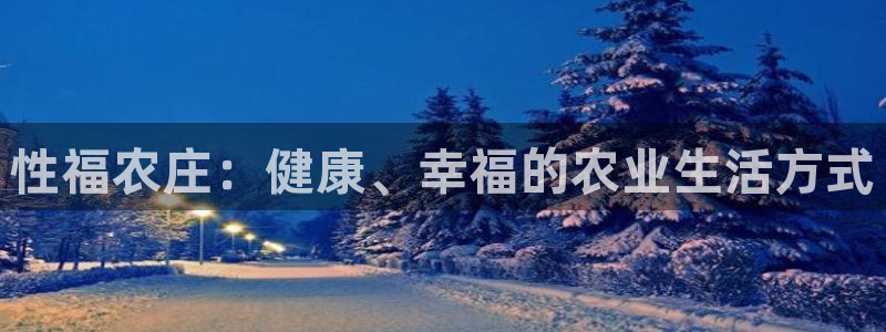 九游会app