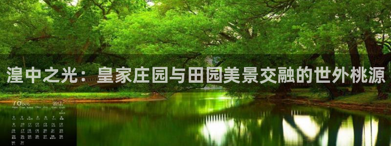 九游会登陆官方网站