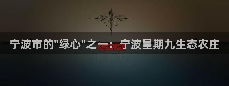 九游会app老哥俱乐部