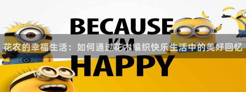 九游会真人游戏第一品