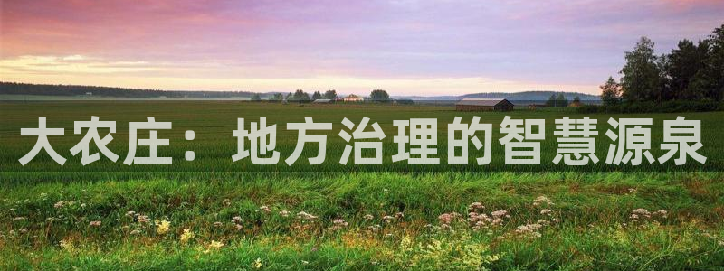 ag九游会线路