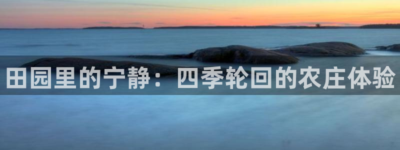 九游会真人官网