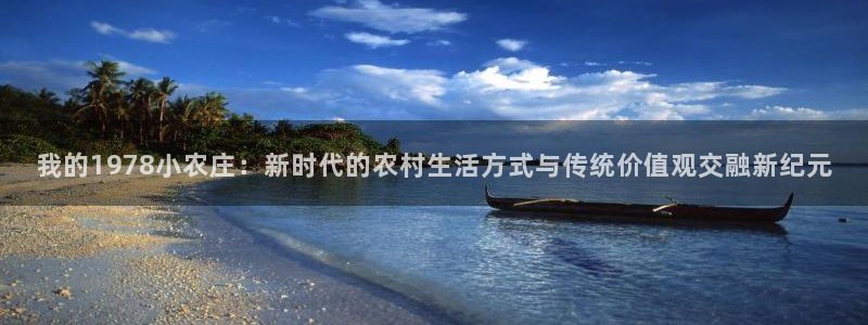 九游会app下载-首页