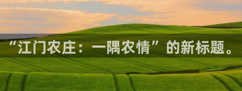 九游会游戏官网下载安卓