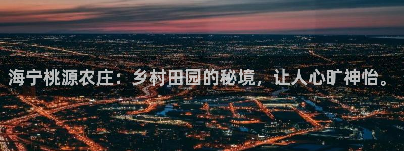 九游会最新登录首页