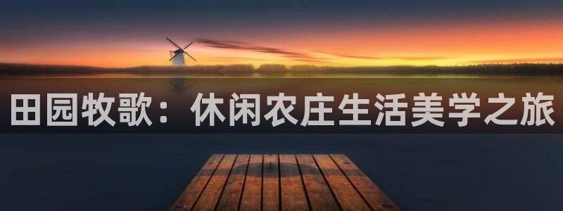 九游会全站官网链接