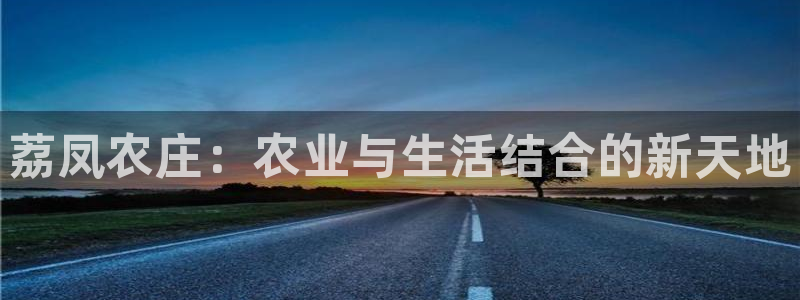 九游会亚洲公司