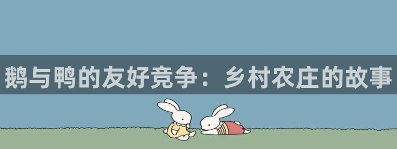 九游会网页版登陆入口