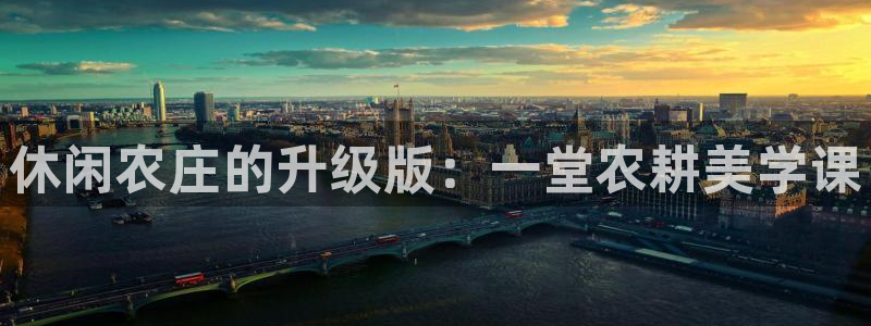 亚游九游会可信么