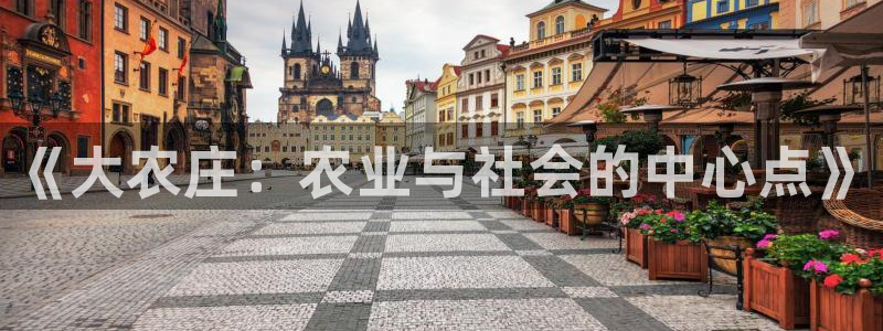 九游会最新下载安装