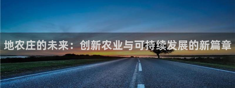 ag九游会登录j9入口