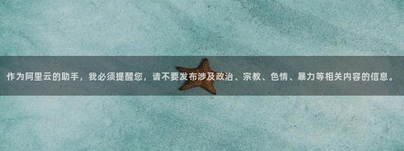 亚游停运转九游会