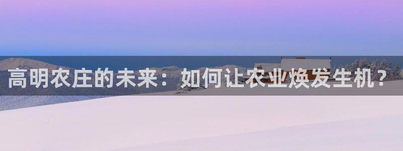 九游会官网注册账号