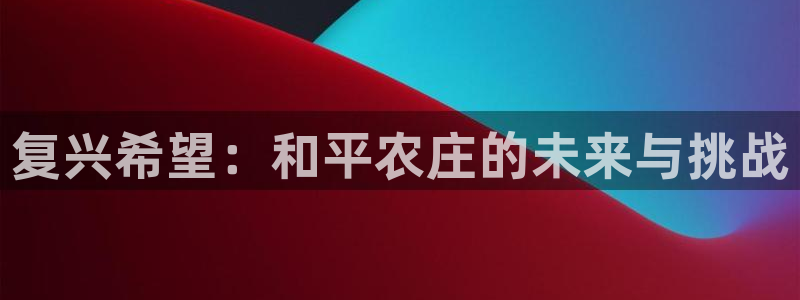 九游会网页版官网下载